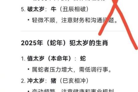 算命最狠的人叫什么