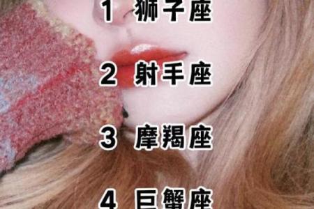 哪个星座眼睛最帅最有神