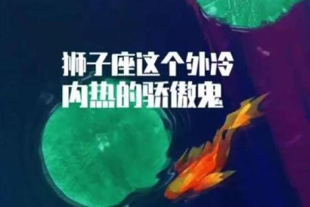 哪个星座最笨
