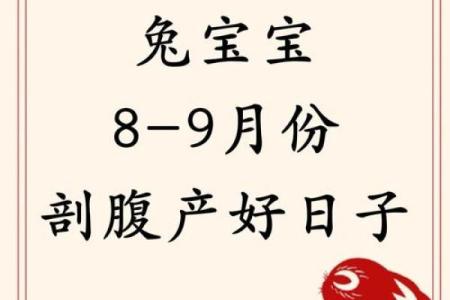 2024年8月7日是买房吉日吗