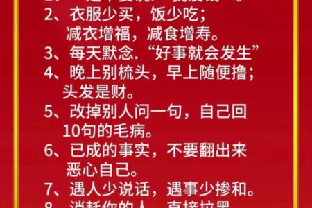 女人如何旺事业，旺事业风水法