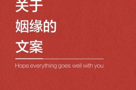 缘分测试男朋友文案图片 缘分测试一下？