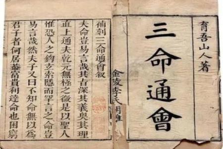 八字如何才能让人疼爱呢？