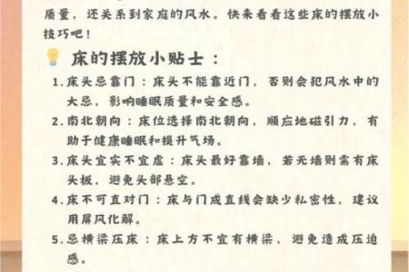 床底下放箱子对风水有影响吗