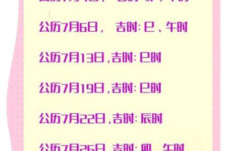 查询搬家吉日 如何查搬家吉日
