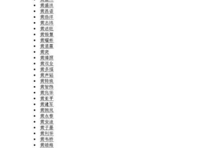 2019年6月13号丑时出生的男孩起名方法姓名