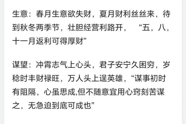佛祖灵签一号签