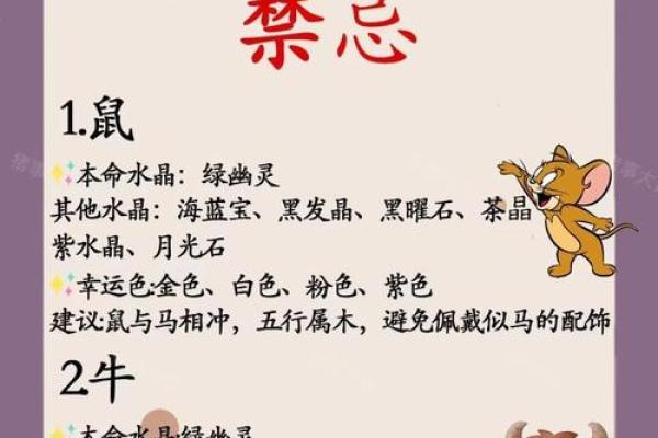 85年属什么的生肖性格 85年属什么的生肖配对兔