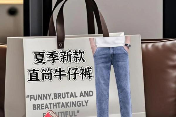 十二星座适合的裤子