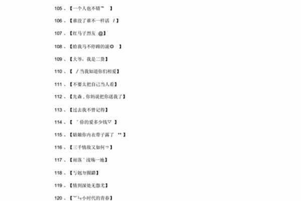 qq名字大全女孩唯美孤独