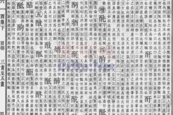瓷都免费算命手机测吉凶