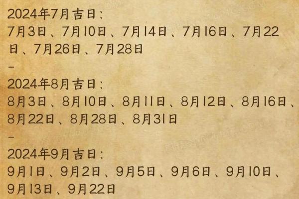 2024年12月24日平安夜出生是什么星座？性格好不好？