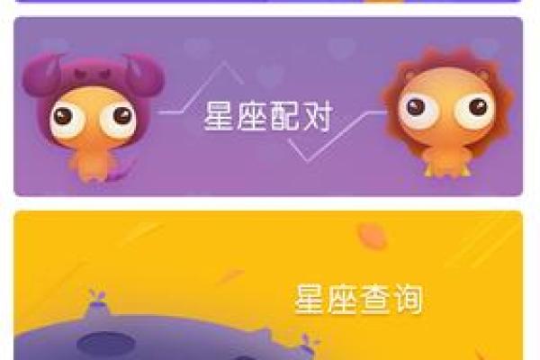 姓名配对游戏耳机头像图片 姓名配对小程序入口？