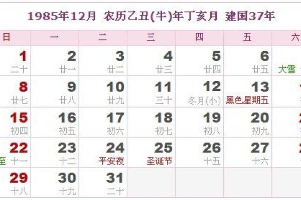 姓糜的名人-姓名学-华易算命网姓名