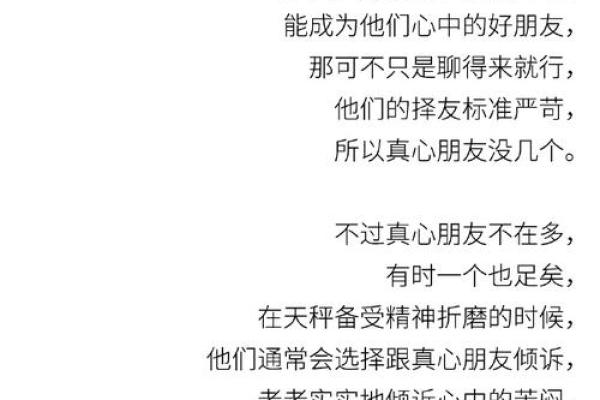 太傻了，一谈恋爱就盲目付出的星座