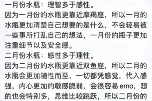 水瓶座是最能吃的星座吗