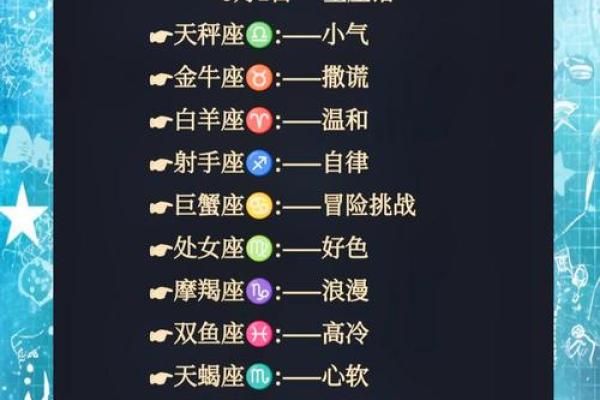 天生魔鬼身材的星座女