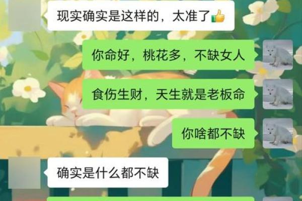 算命说要找比自己大的老公