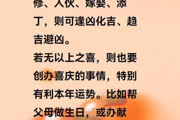 【1992年最佳八字】全面解读！成功者必看！
