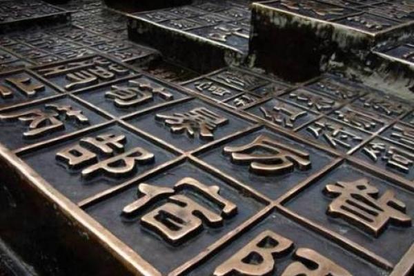 姓皇甫的名人-姓名学-华易算命网姓名