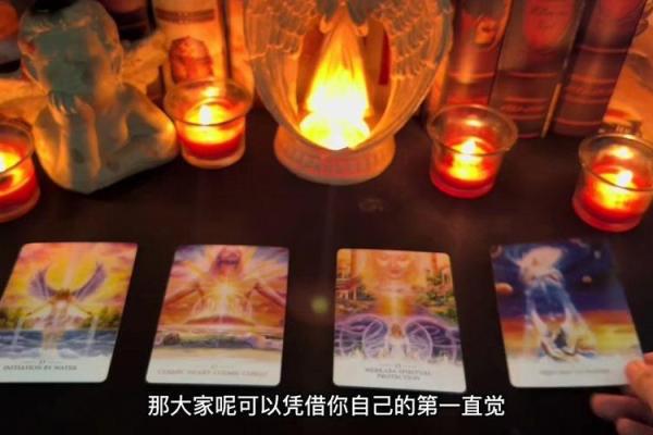 塔罗测试：十一月你该注意哪些？