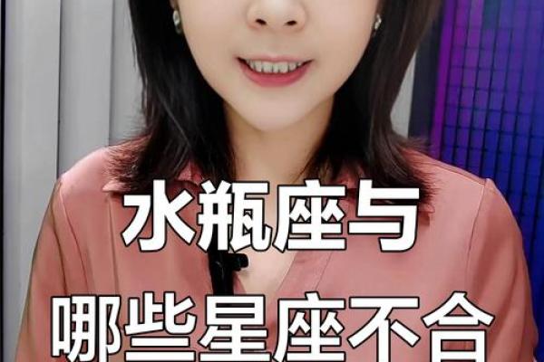 水瓶座最放不下的星座