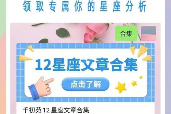 白羊水瓶配对指数 白羊水瓶合适在一起吗