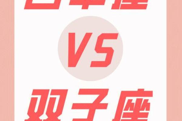 白羊水瓶配对指数 白羊水瓶合适在一起吗