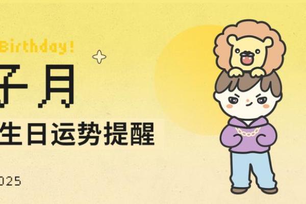 腾讯新闻星座抽签，你的运势来了！