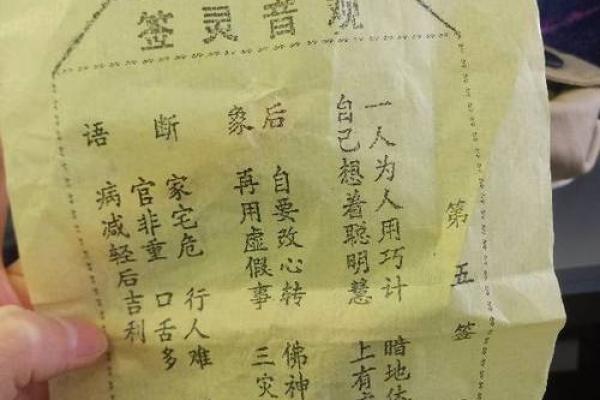 九天玄女灵签抽签