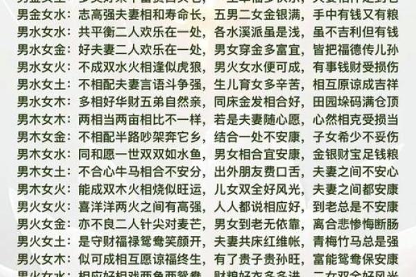 如何化解八字过硬，有哪些方式呢