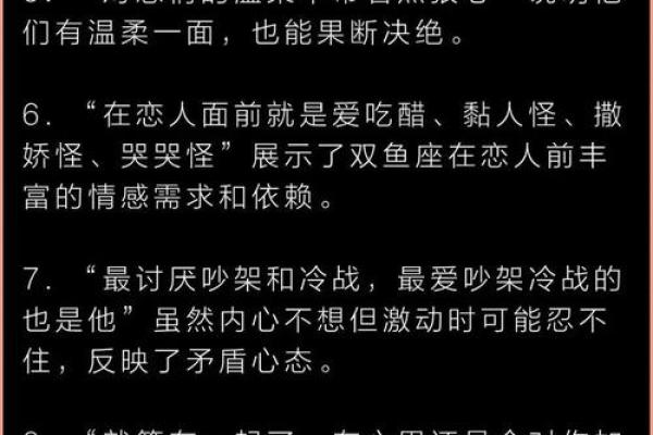 把双鱼座吃得死死的星座 双鱼座搞不定的星座