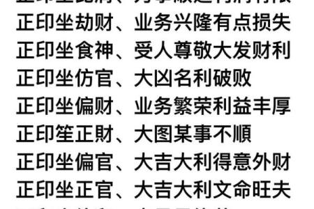 周易八字中的病 病神对人的影响有多大