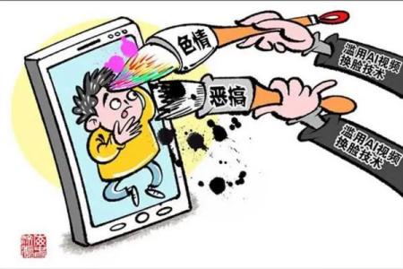一张照片测出两个结果！AI算命App套路多，专家：警惕个人信息被滥用