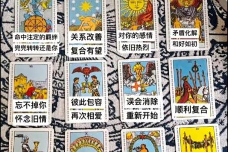 塔罗测试：怎么做才能让工作变得更好？