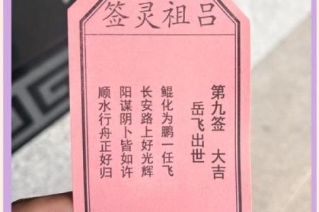 黄大仙灵签抽签方法