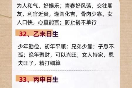 出生年月算命,用出生年月日算命
