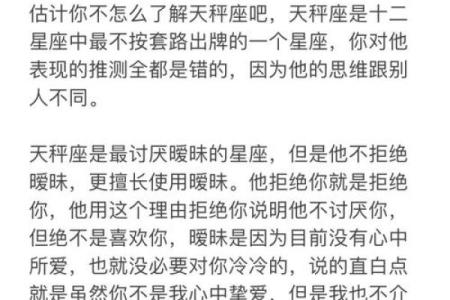 12星座痴情于某人时会做些什么