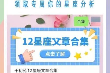 白羊水瓶配对指数 白羊水瓶合适在一起吗