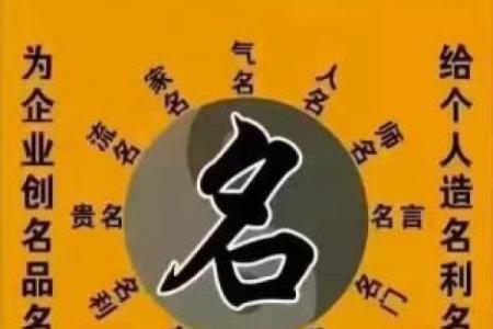 姓何的名人-名人大全-姓名学-华易算命网姓名