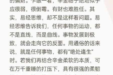 离婚会倒霉的八字特征 离婚八字特征会带来什么不好的影响