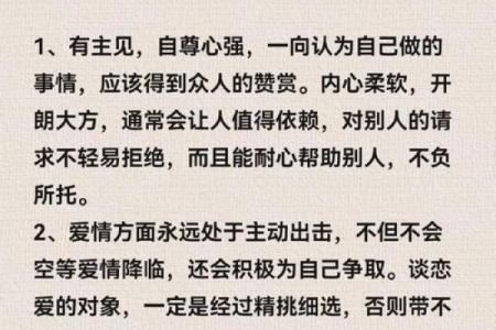 属鸡的狮子座血型分析