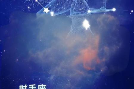 射手座什么血型最可怕 射手座的人群中哪种血型的个体最具有可怕性