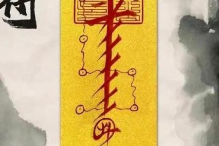 免费八字算命，帮你趋吉避凶