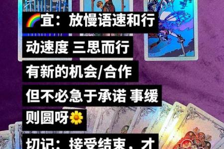 塔罗测试：近期你的工作会顺利么