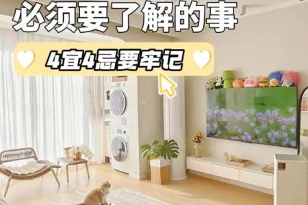 客厅的装修风水，让你生活好运