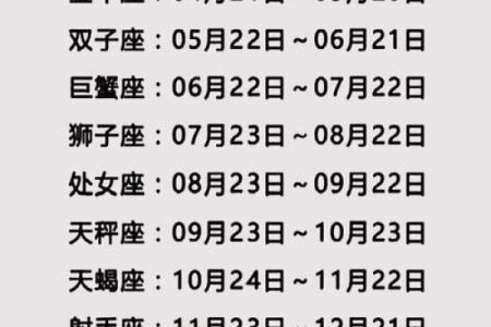8月是什么星座 8月份是什么星座