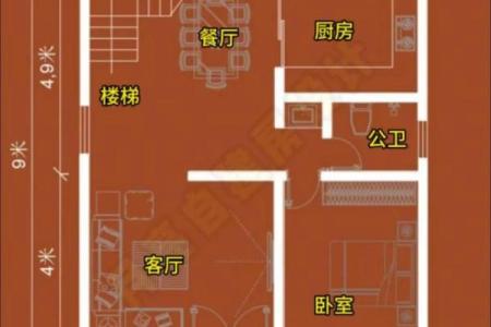 自建房风水更好的房子图不要柱子