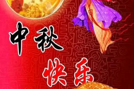 中秋节是不是国家法定节假日 中秋节什么朝代正式成为节日