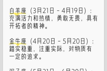 6.6阴历的星座中心在哪个星座？